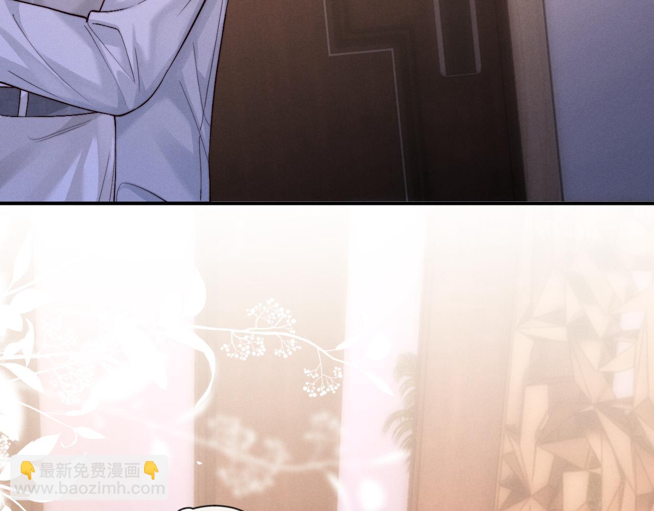 垂耳執事 - 第128話(1/2) - 5