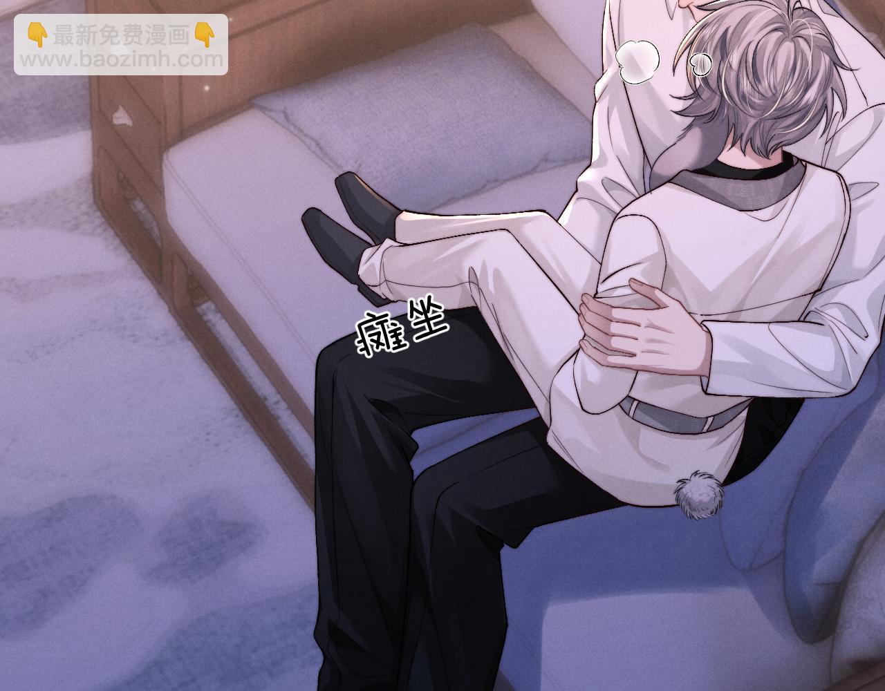 垂耳執事 - 第128話(1/2) - 7