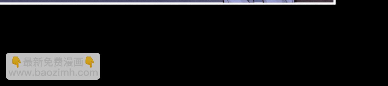 垂耳執事 - 第128話(1/2) - 2