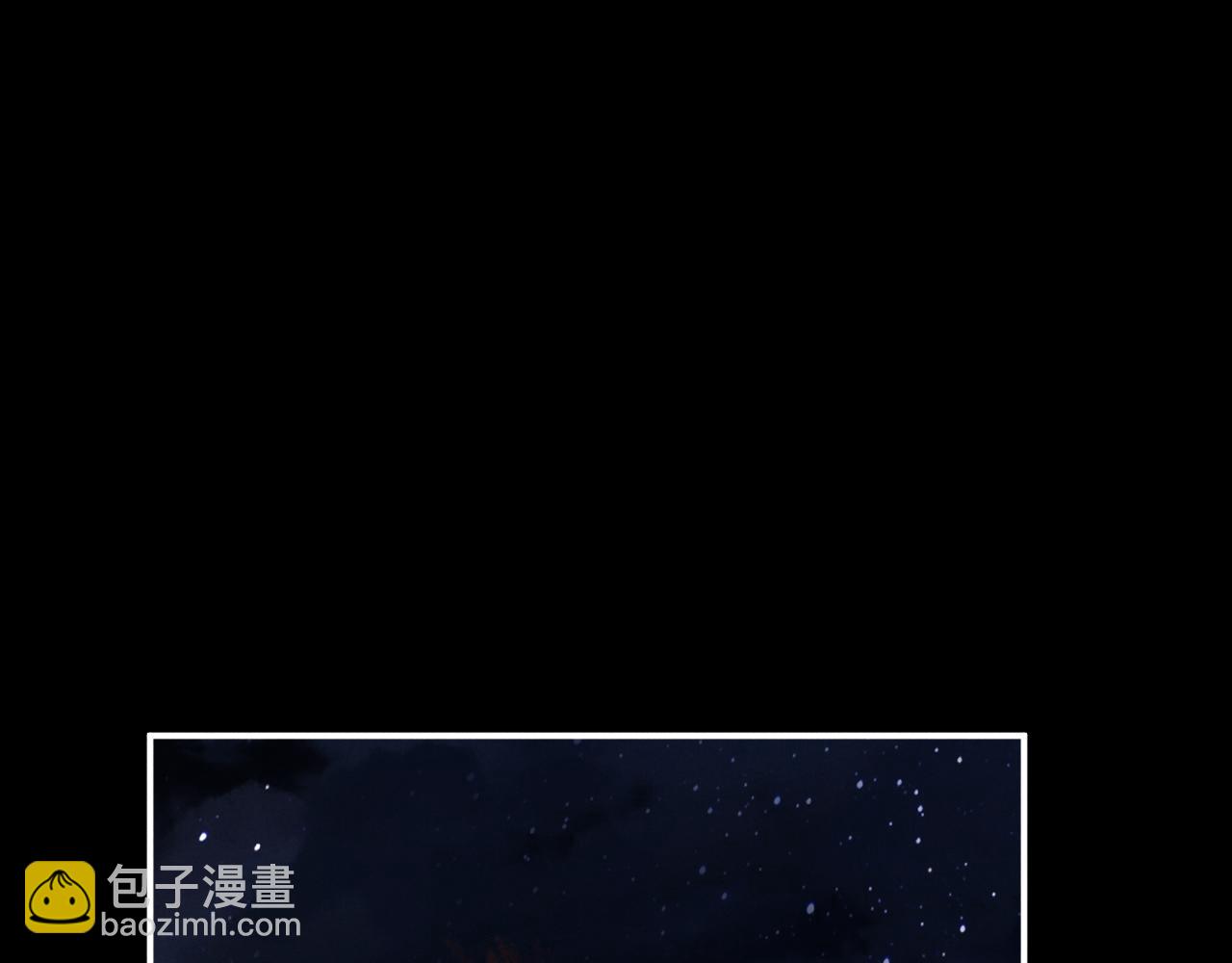 垂耳執事 - 第128話(1/2) - 4