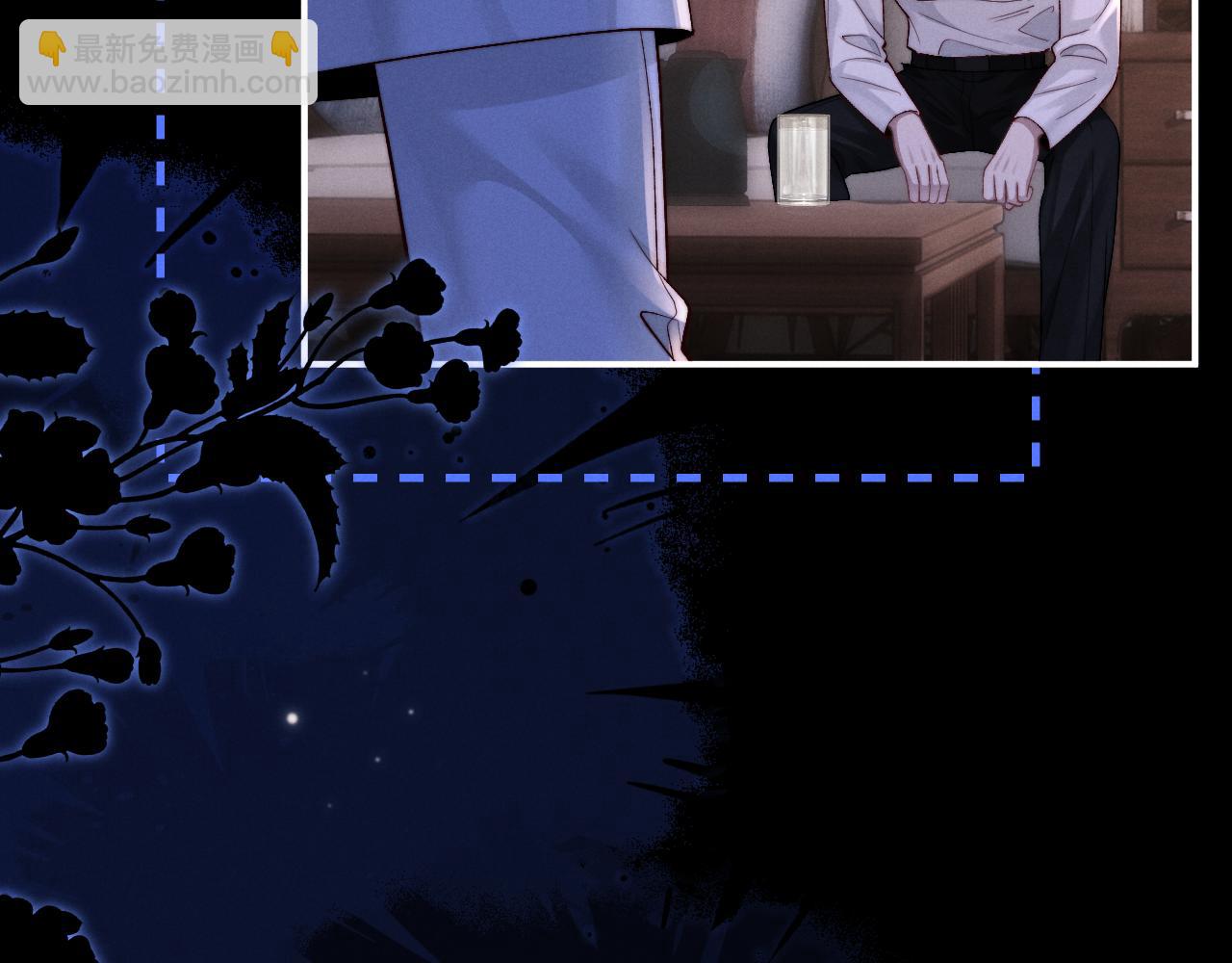 垂耳執事 - 第128話(1/2) - 8