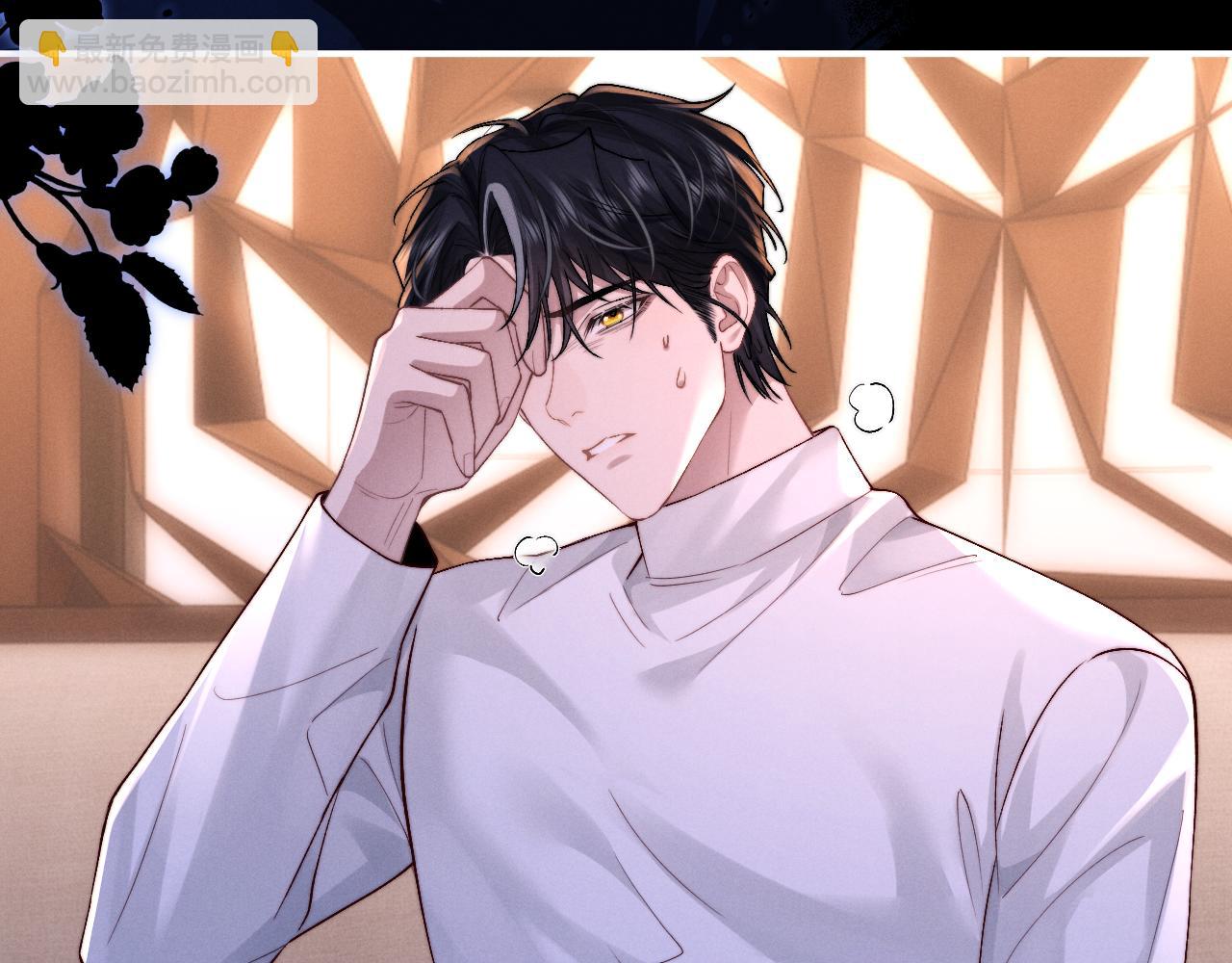 垂耳執事 - 第128話(1/2) - 1