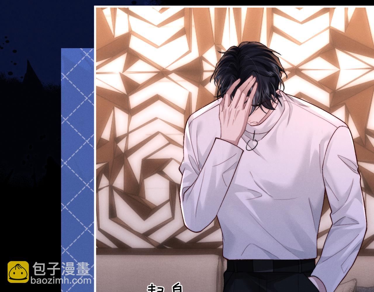 垂耳執事 - 第128話(1/2) - 4