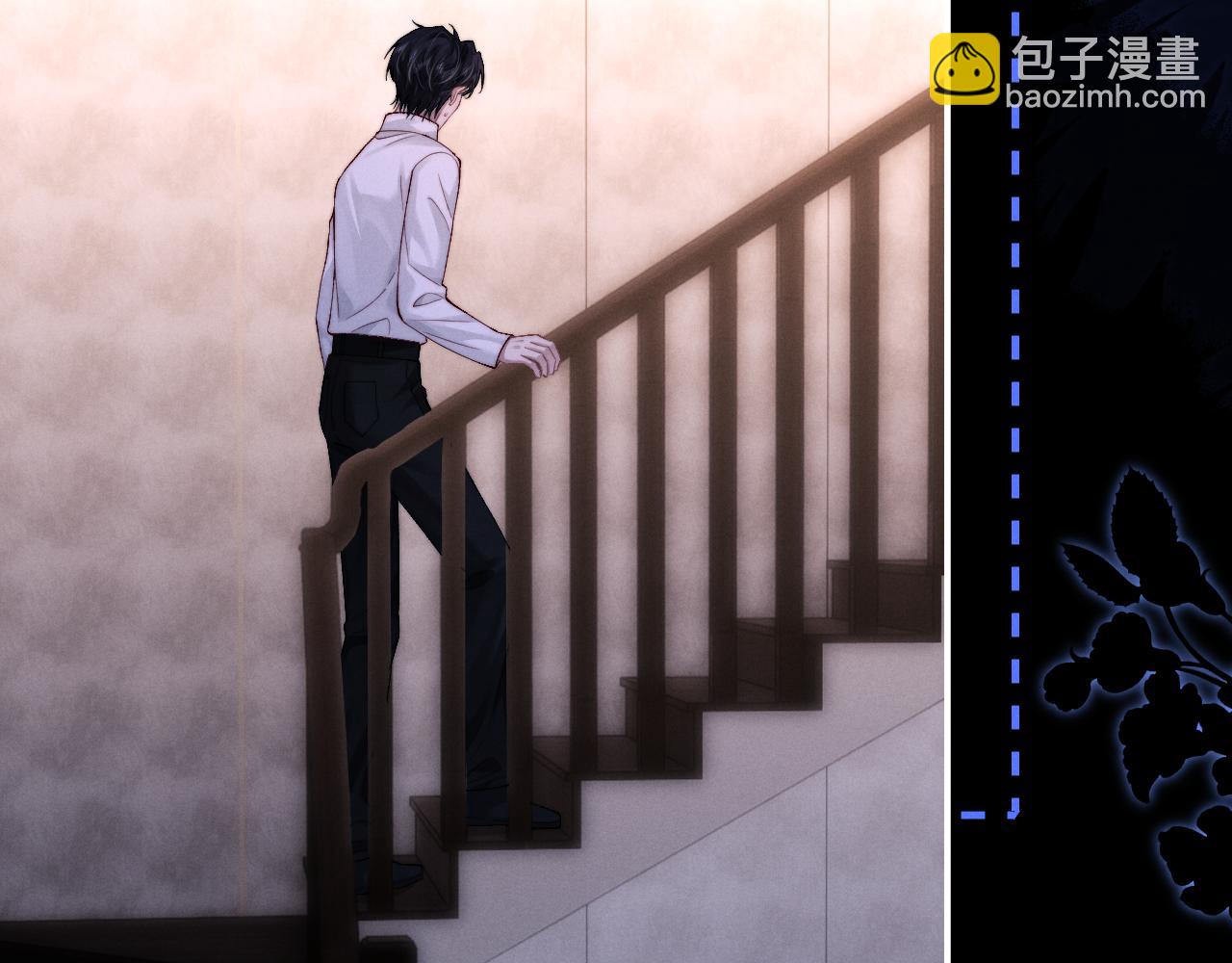 垂耳執事 - 第128話(1/2) - 6