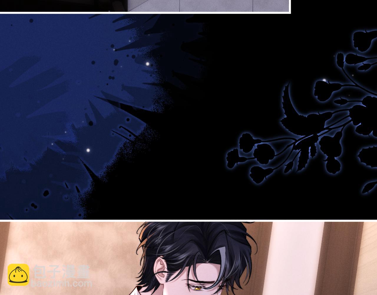 垂耳執事 - 第128話(1/2) - 7