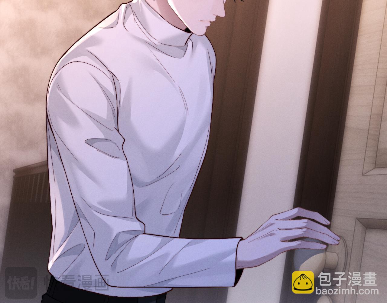 垂耳執事 - 第128話(1/2) - 8