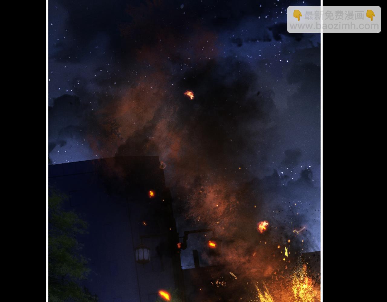 垂耳執事 - 第128話(1/2) - 5