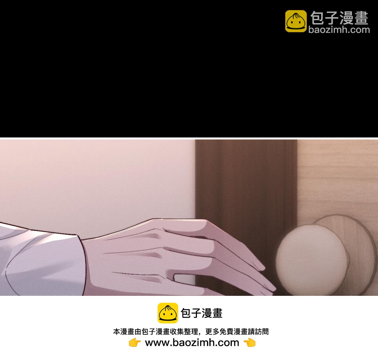 垂耳執事 - 第128話(1/2) - 2