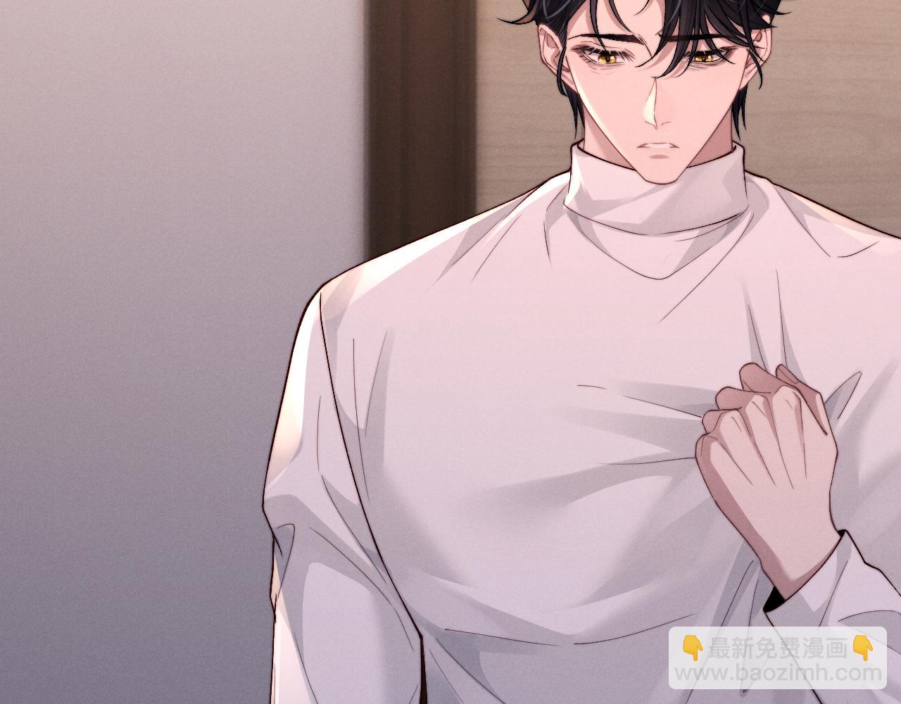 垂耳執事 - 第128話(2/2) - 6