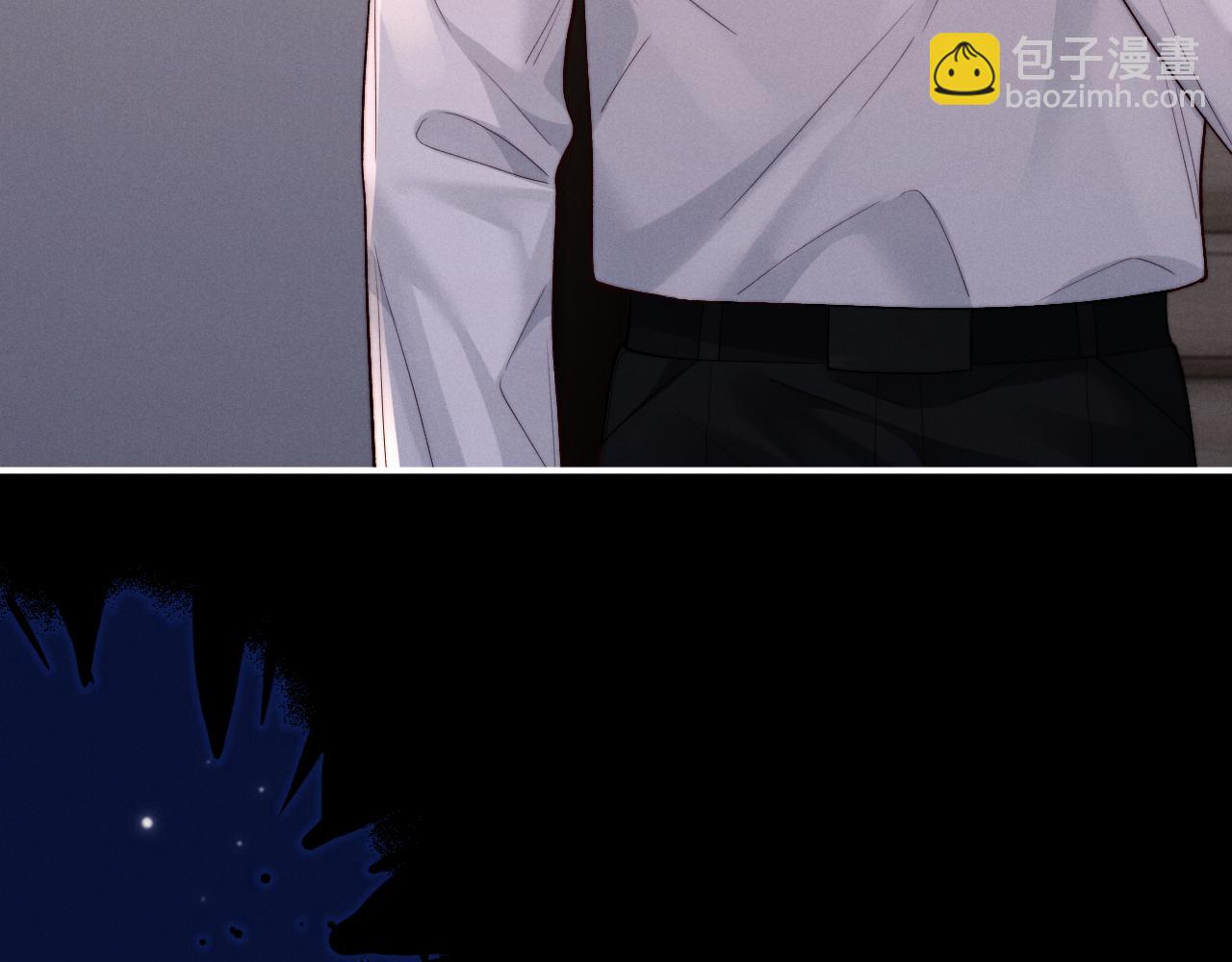 垂耳執事 - 第128話(2/2) - 1