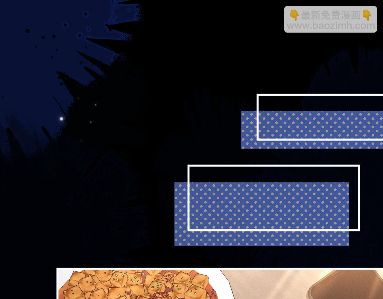 垂耳執事 - 第128話(2/2) - 2