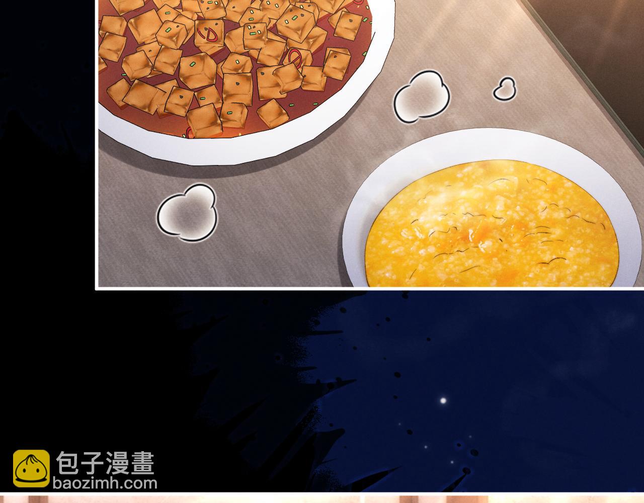 垂耳執事 - 第128話(2/2) - 3