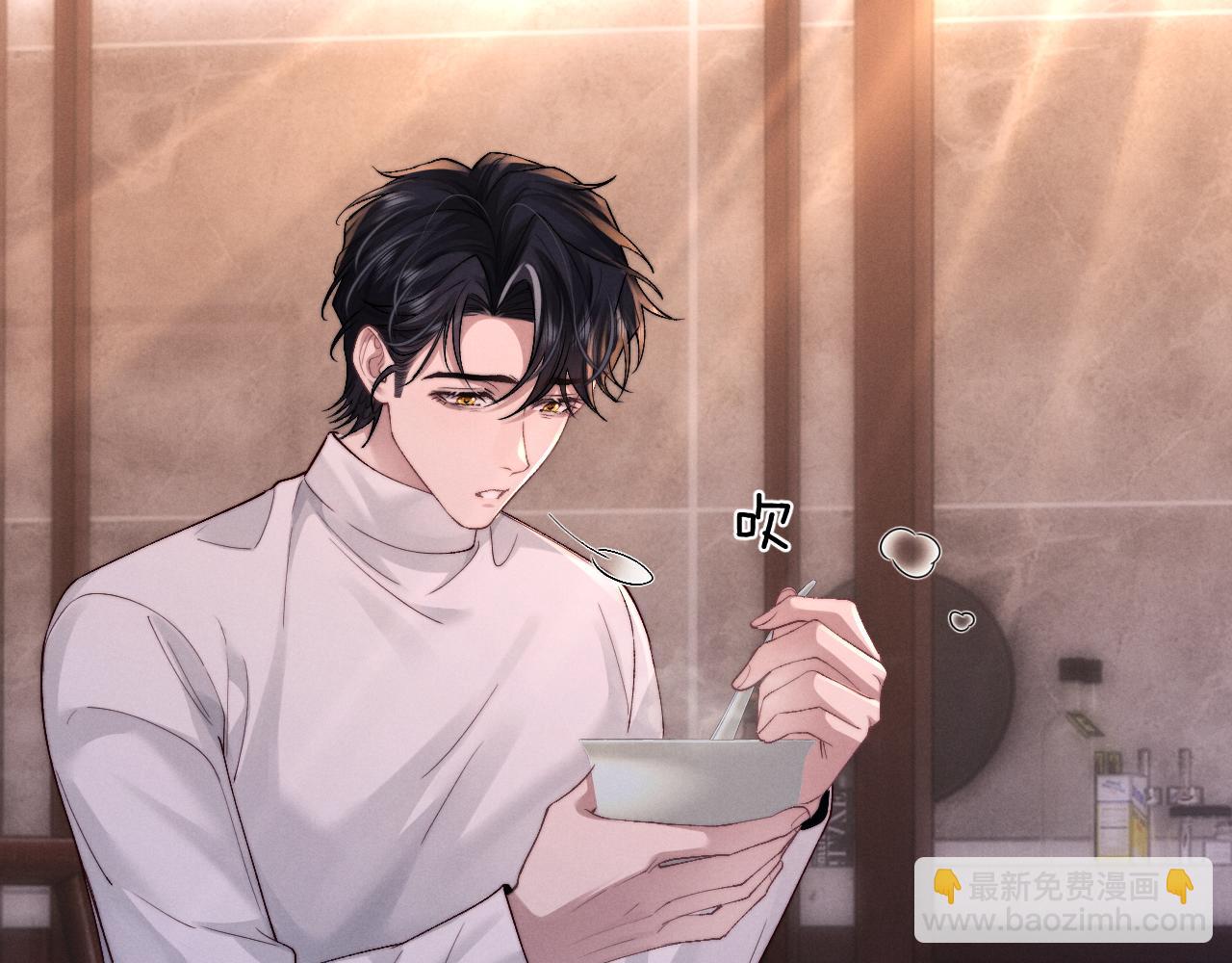 垂耳執事 - 第128話(2/2) - 4