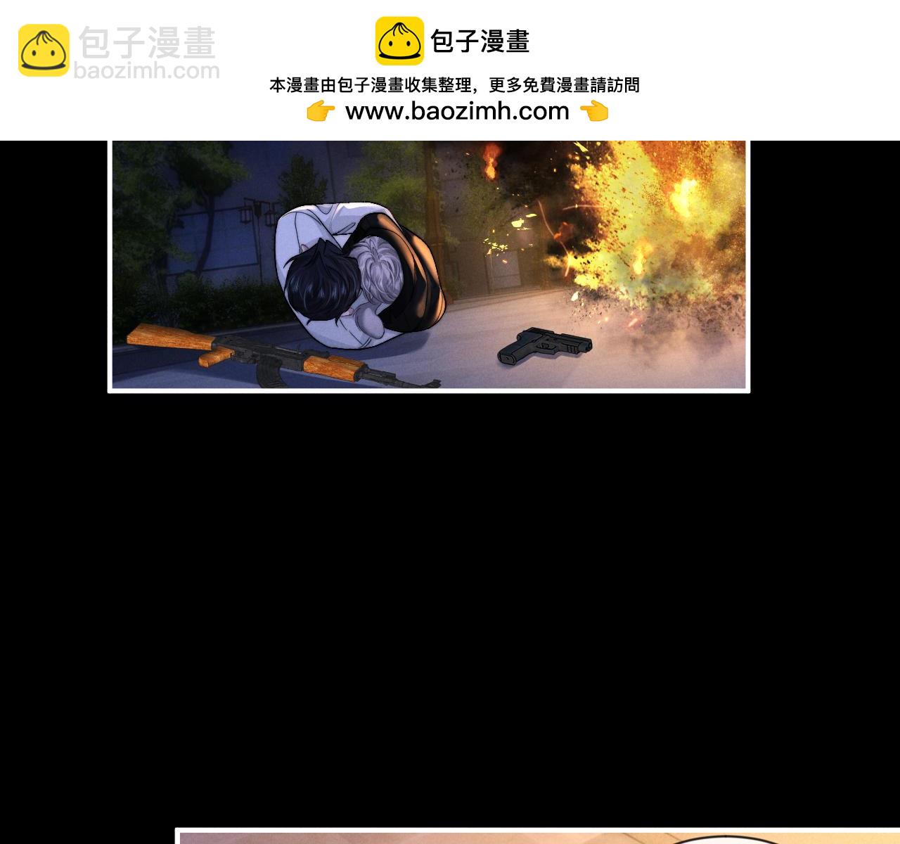 垂耳執事 - 第128話(1/2) - 6