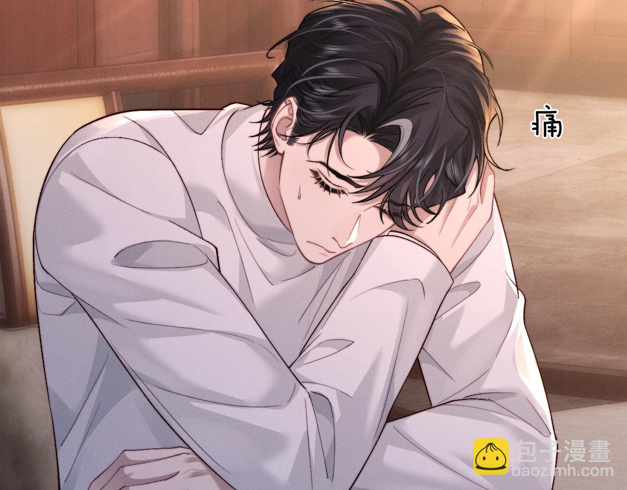 垂耳執事 - 第128話(2/2) - 2