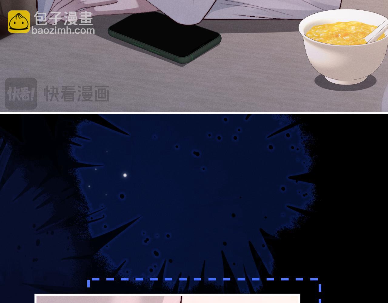 垂耳執事 - 第128話(2/2) - 3