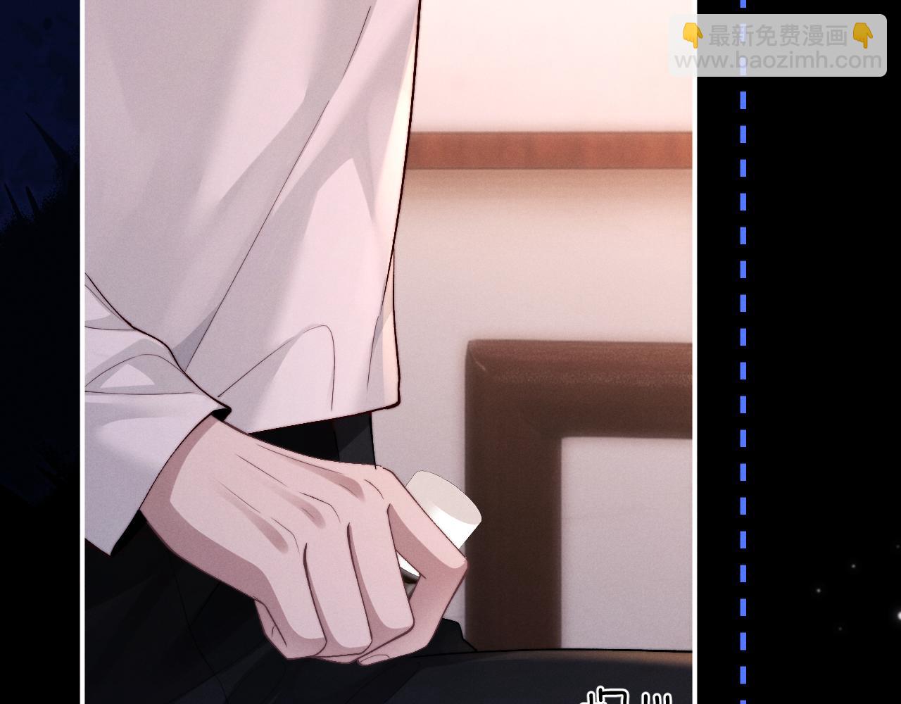 垂耳執事 - 第128話(2/2) - 4