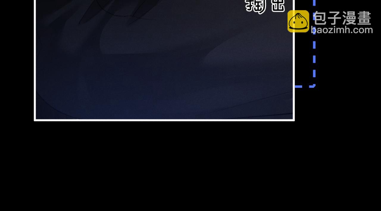 垂耳執事 - 第128話(2/2) - 5