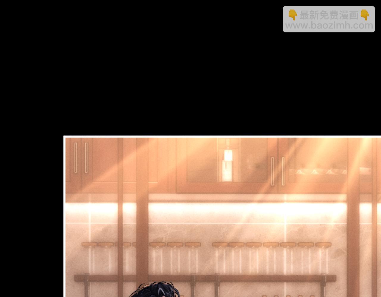 垂耳執事 - 第128話(2/2) - 6