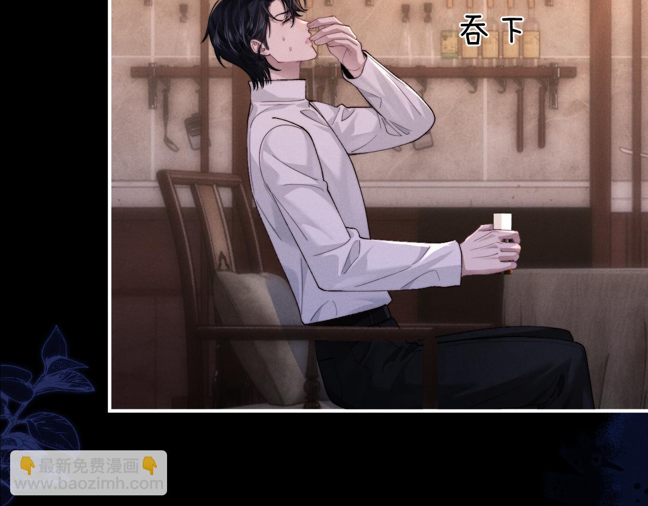 垂耳執事 - 第128話(2/2) - 1