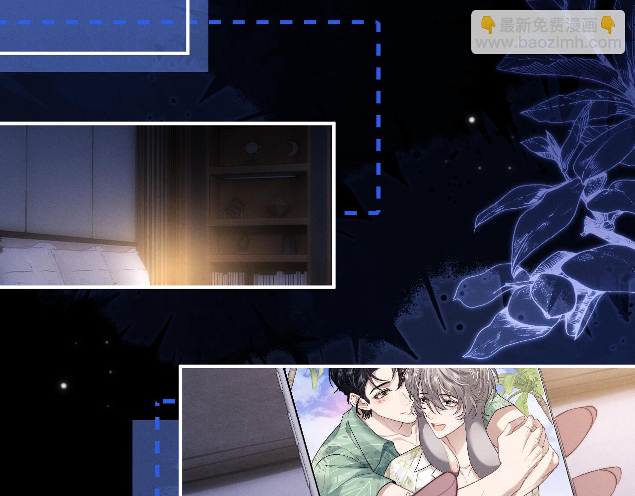 垂耳執事 - 第128話(2/2) - 3