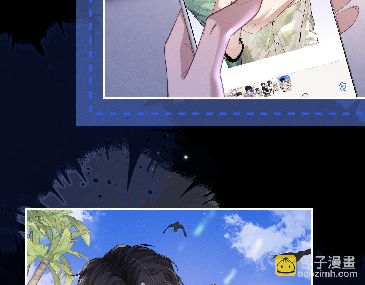 垂耳執事 - 第128話(2/2) - 4