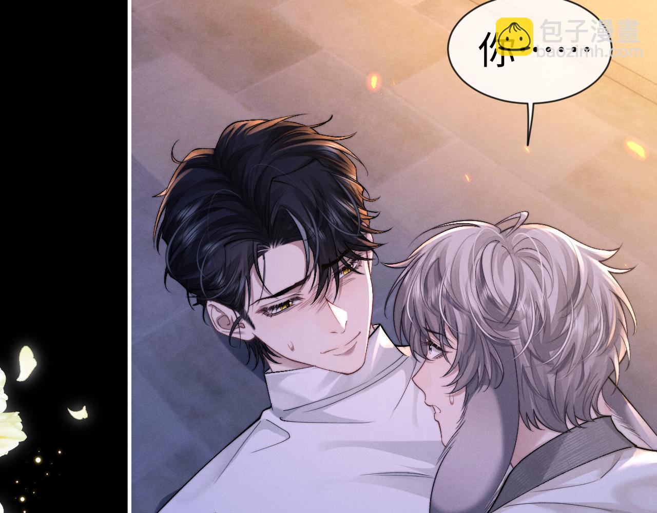 垂耳執事 - 第128話(1/2) - 7