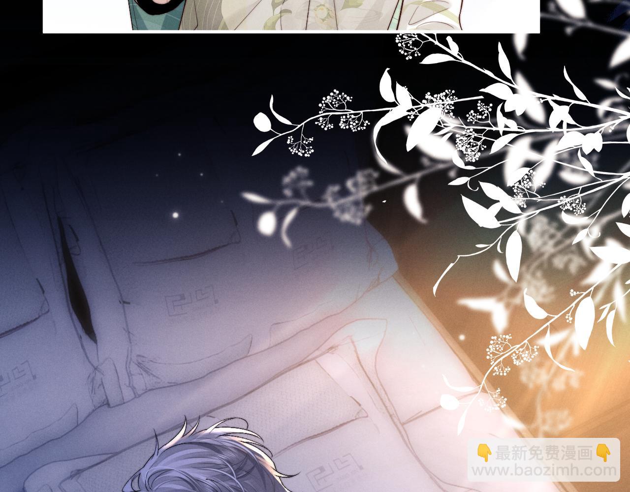 垂耳執事 - 第128話(2/2) - 6