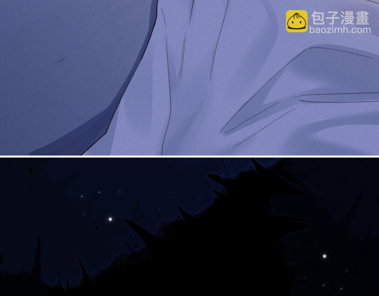 垂耳執事 - 第128話(2/2) - 2