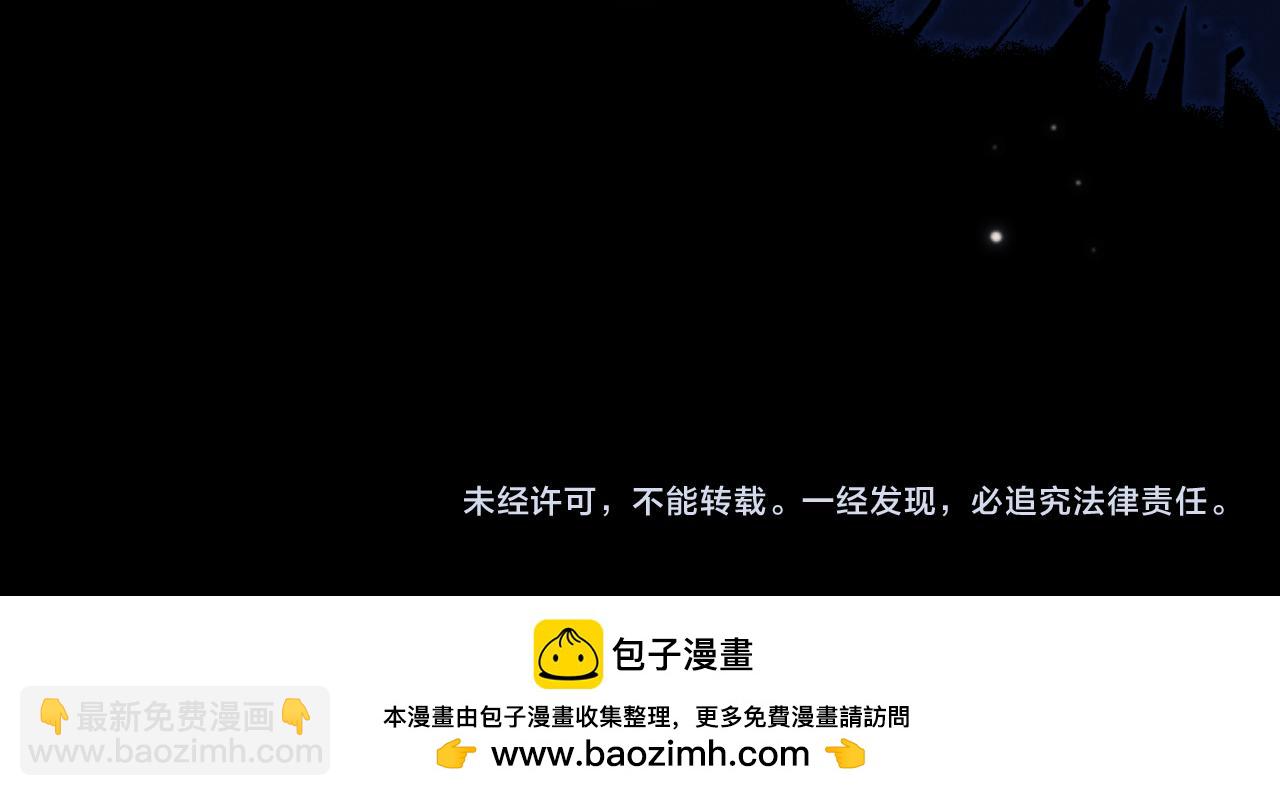 垂耳執事 - 第128話(2/2) - 5