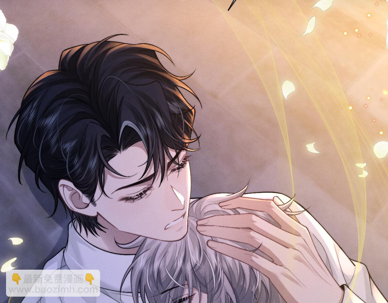 垂耳執事 - 第128話(1/2) - 1