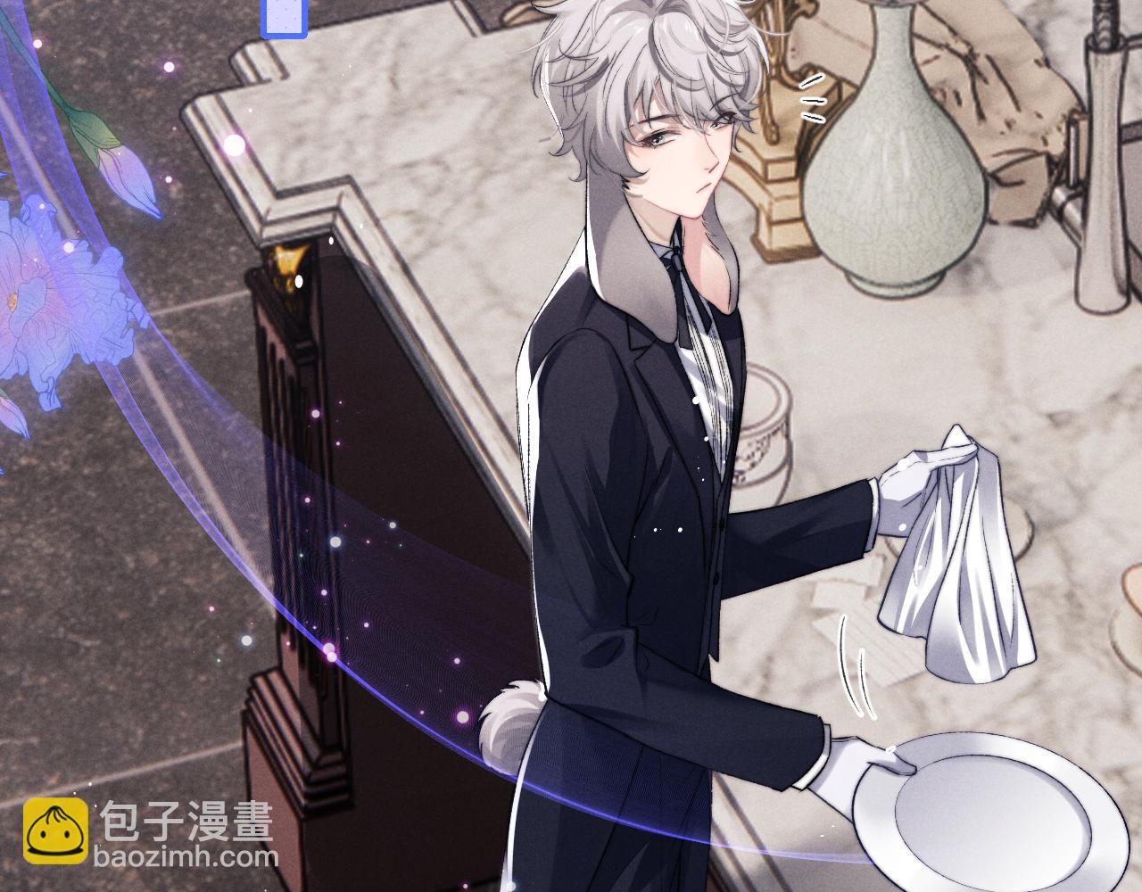 垂耳執事 - 第2話 垂耳執事(3/3) - 2