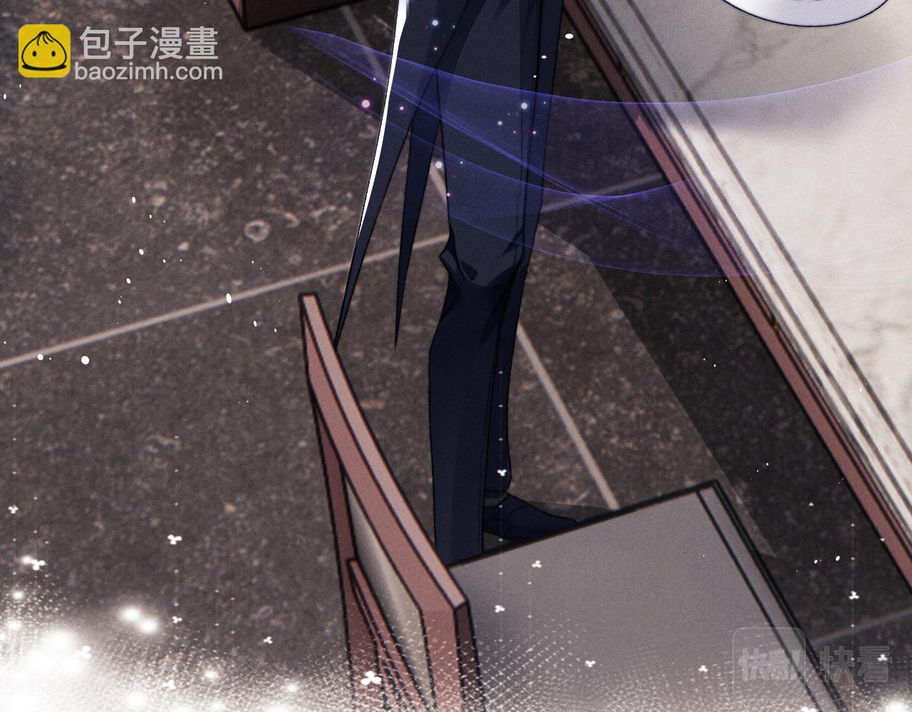 垂耳執事 - 第2話 垂耳執事(3/3) - 3