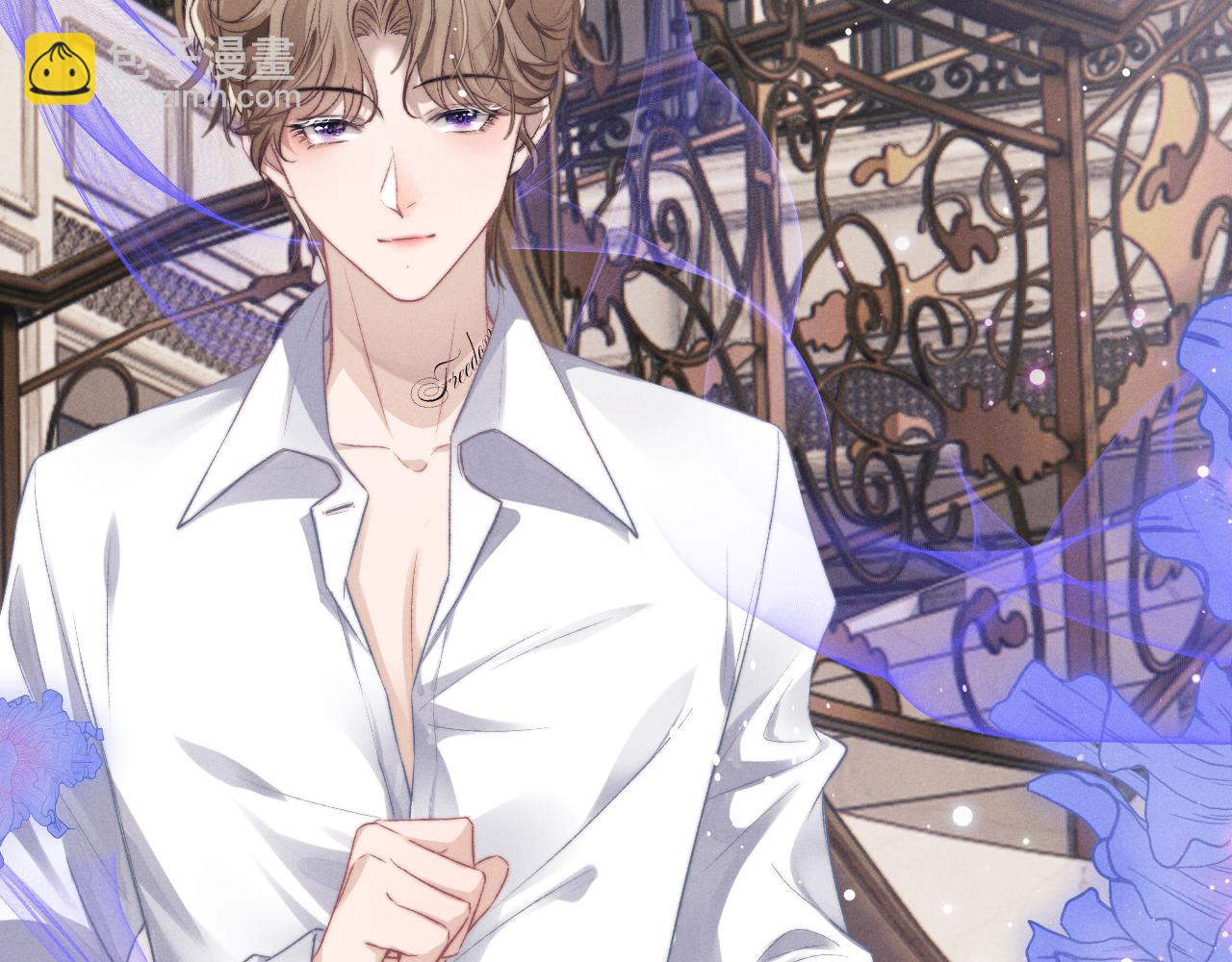 垂耳執事 - 第2話 垂耳執事(3/3) - 1