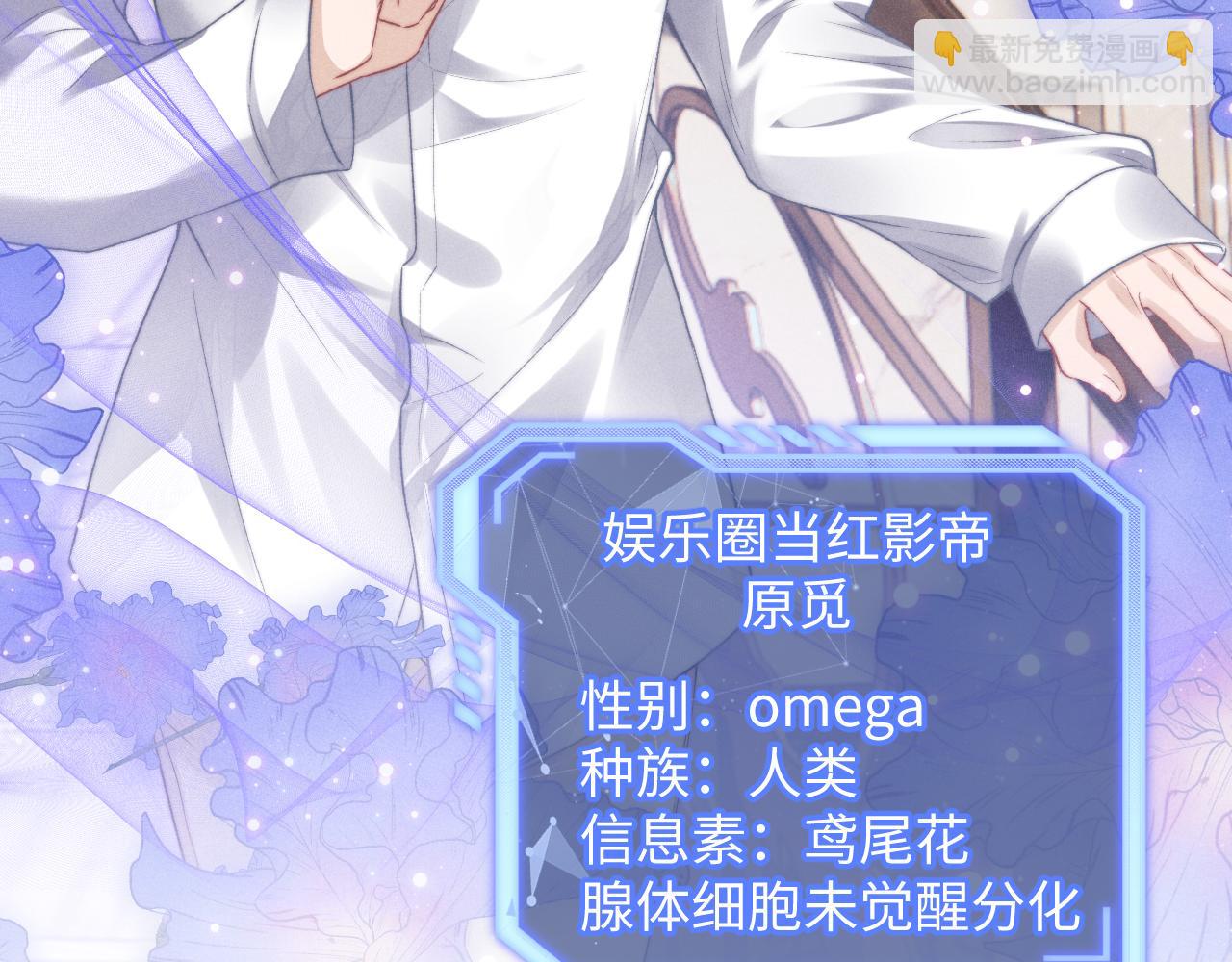 垂耳執事 - 第2話 垂耳執事(3/3) - 2