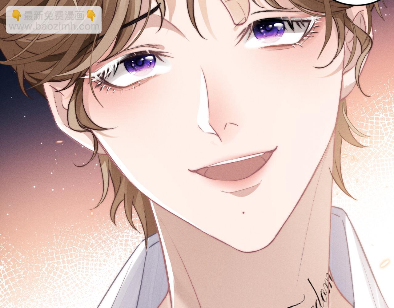 垂耳執事 - 第2話 垂耳執事(3/3) - 4