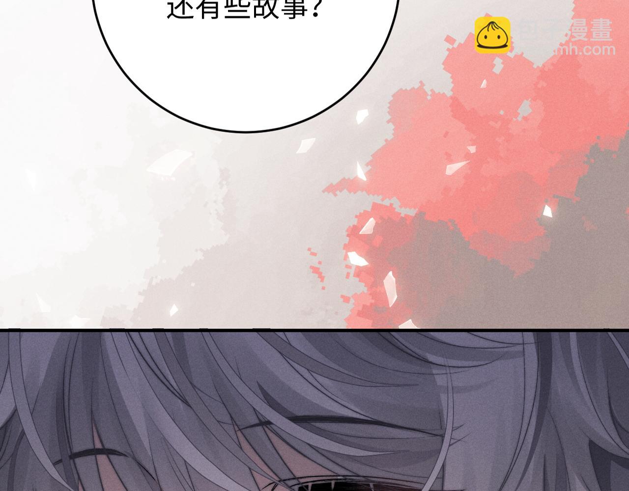 垂耳執事 - 第2話 垂耳執事(3/3) - 2