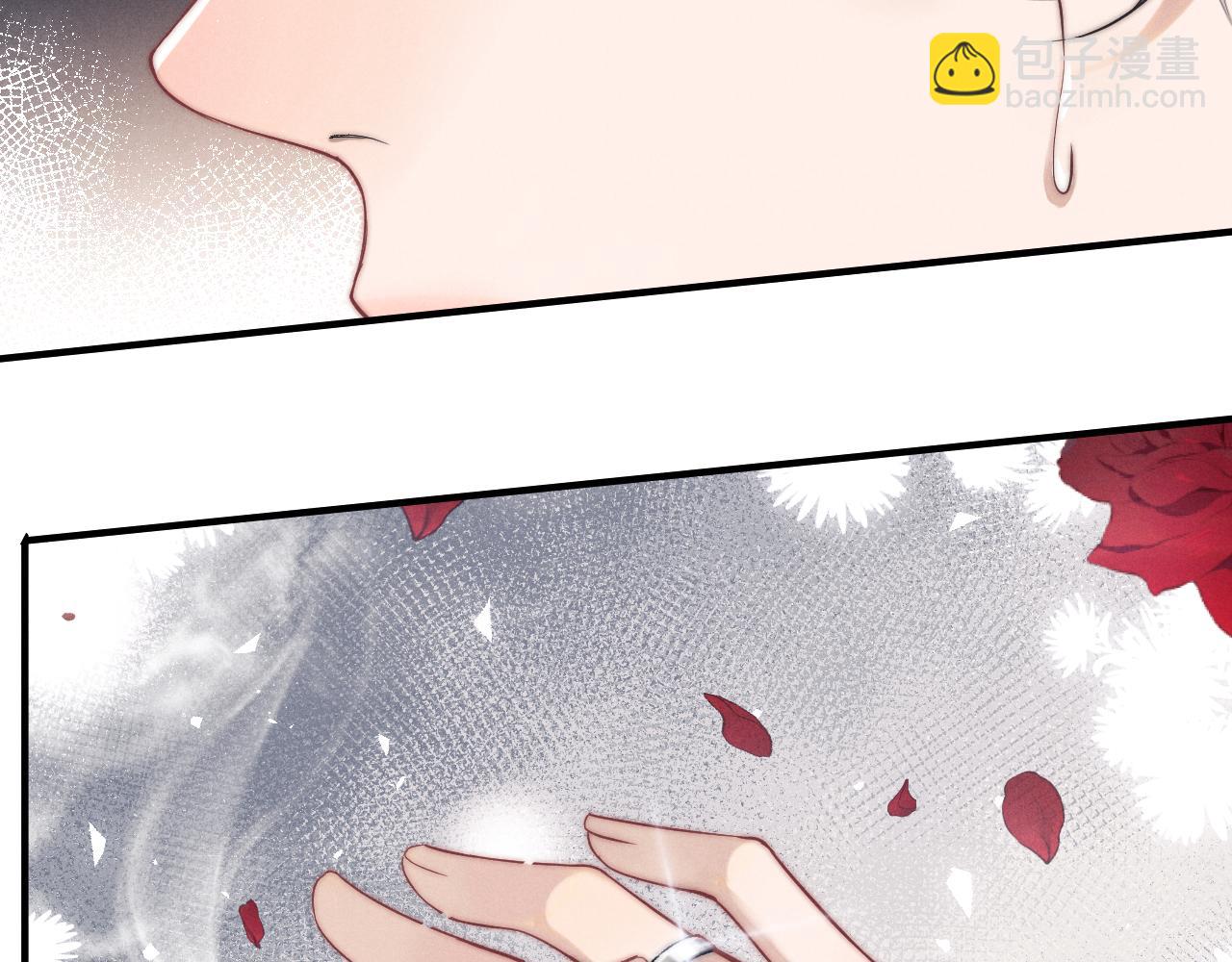 垂耳執事 - 第2話 垂耳執事(1/3) - 6