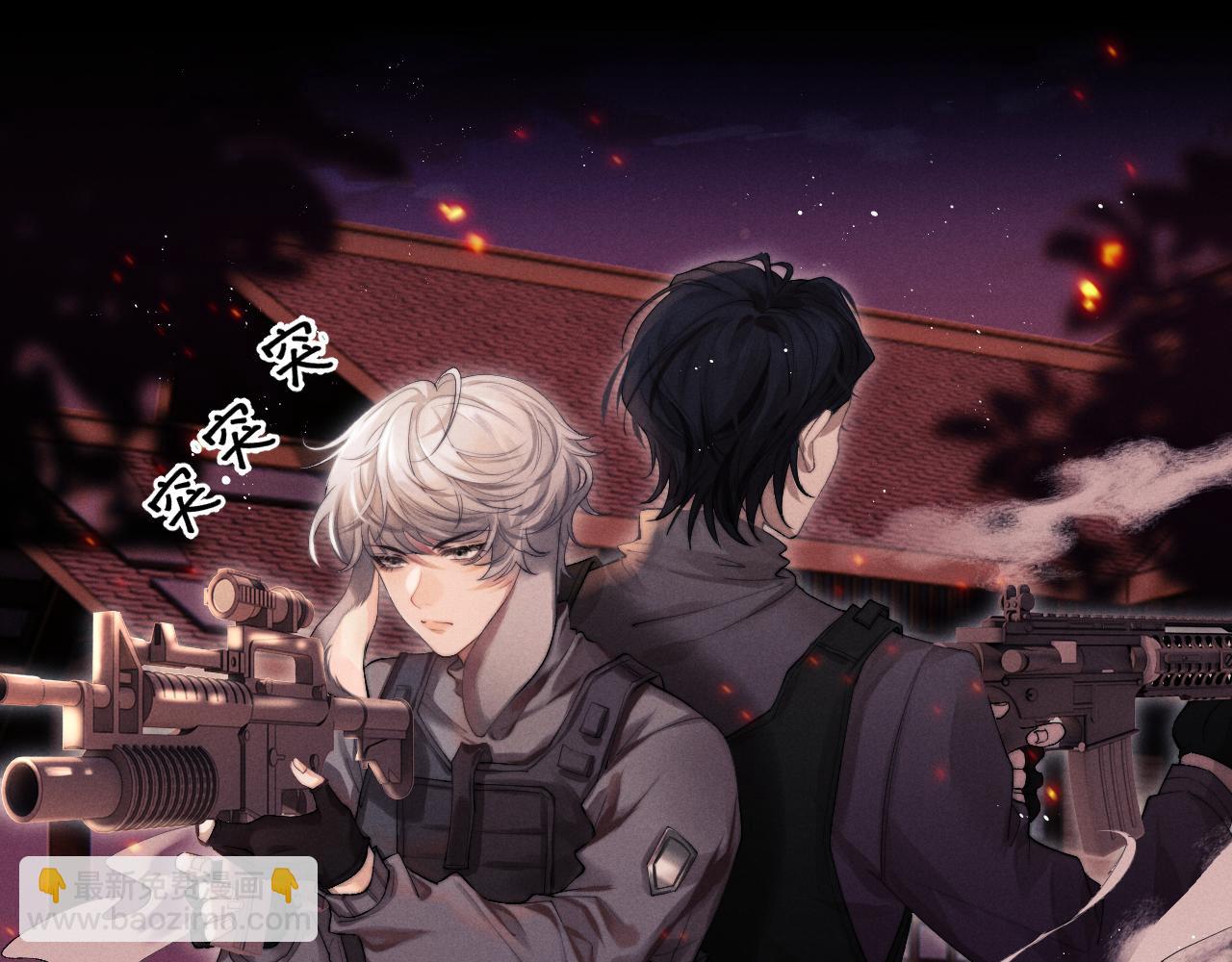 垂耳執事 - 第2話 垂耳執事(1/3) - 3