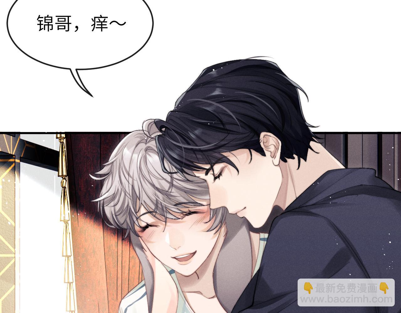 垂耳執事 - 第2話 垂耳執事(1/3) - 6