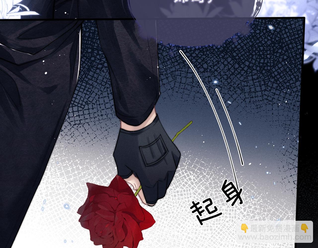 垂耳執事 - 第2話 垂耳執事(1/3) - 7