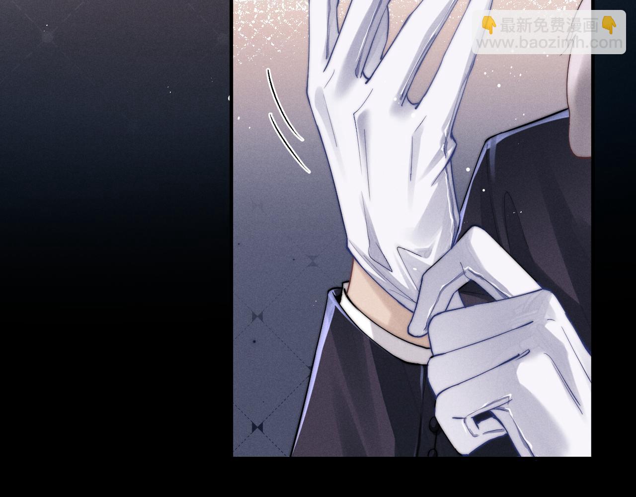 垂耳執事 - 第2話 垂耳執事(2/3) - 5