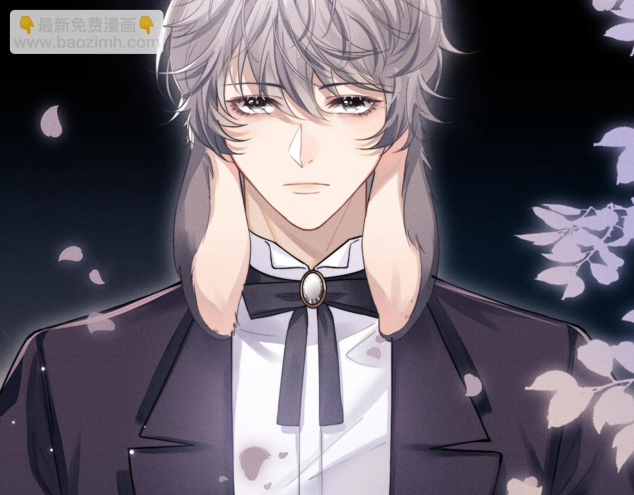 垂耳執事 - 第2話 垂耳執事(2/3) - 8