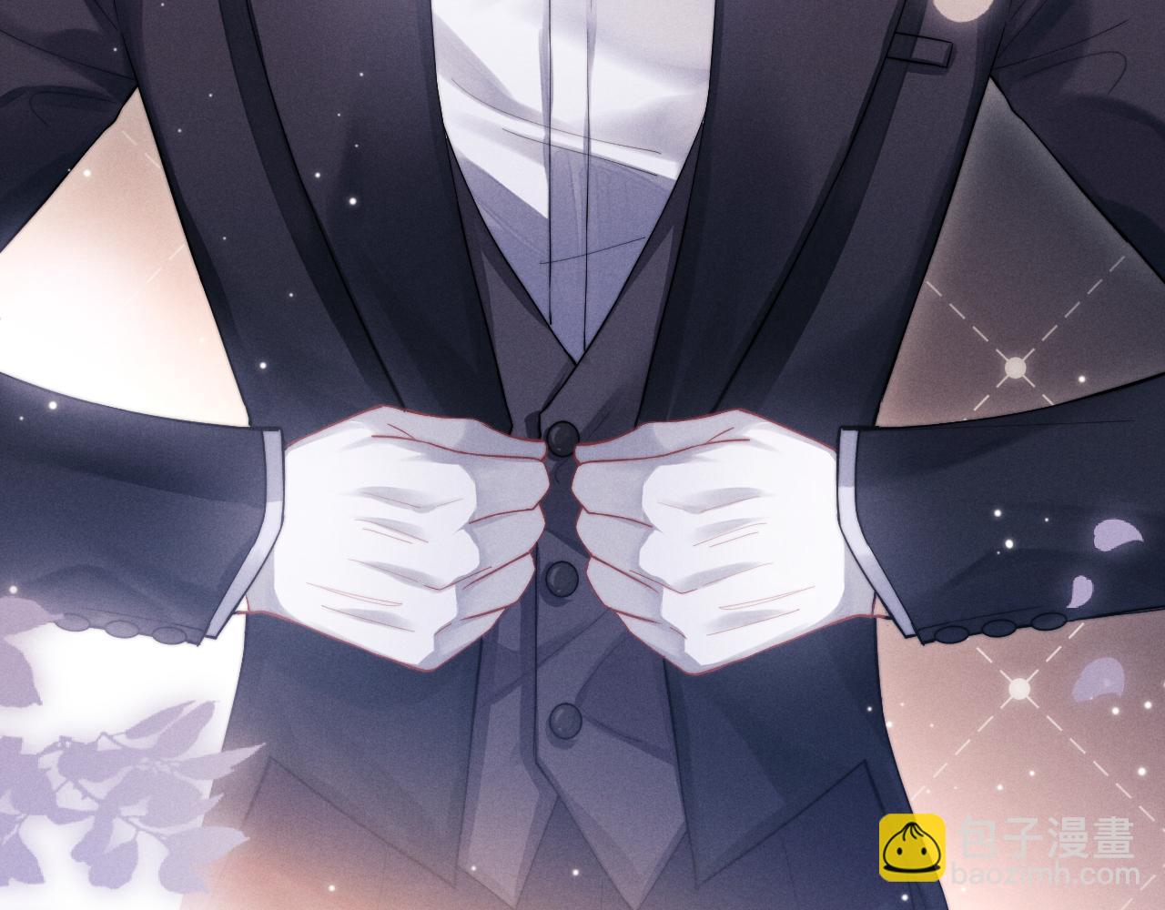 垂耳執事 - 第2話 垂耳執事(2/3) - 1