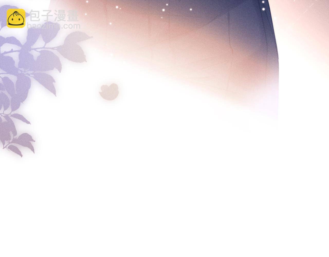 垂耳執事 - 第2話 垂耳執事(2/3) - 2