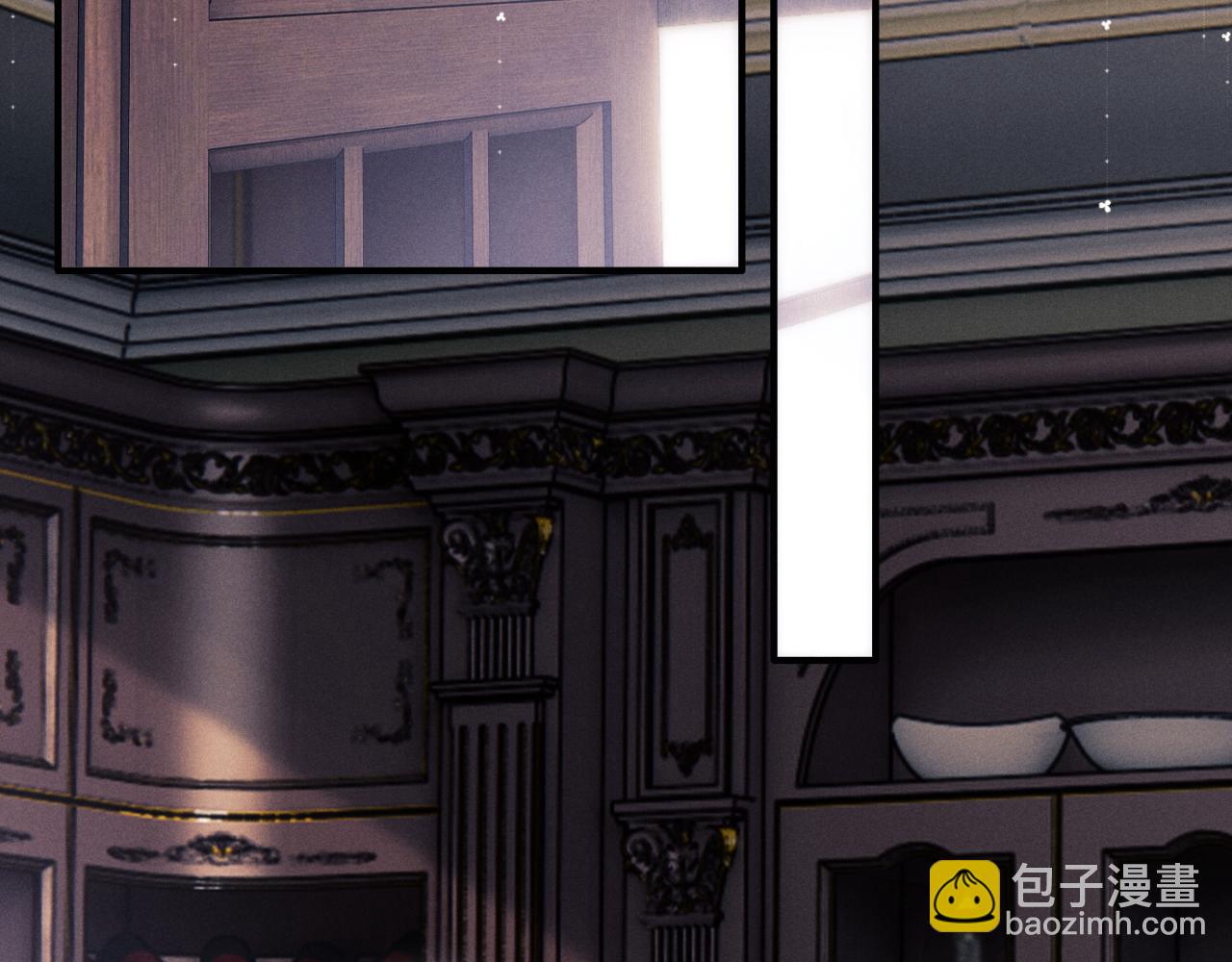 垂耳執事 - 第2話 垂耳執事(2/3) - 4