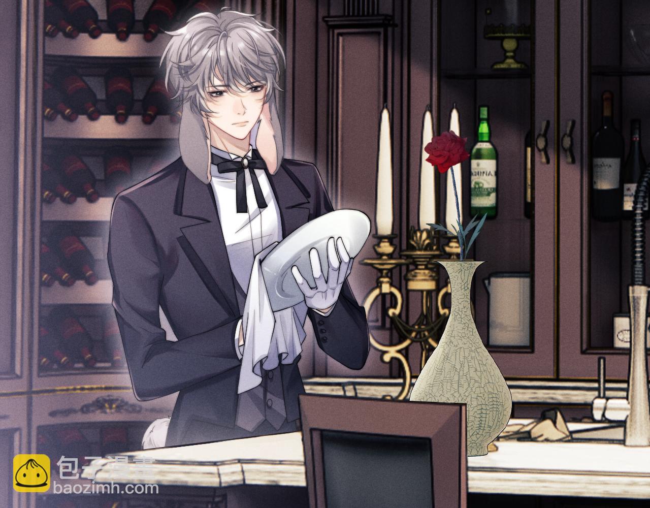 垂耳執事 - 第2話 垂耳執事(2/3) - 5