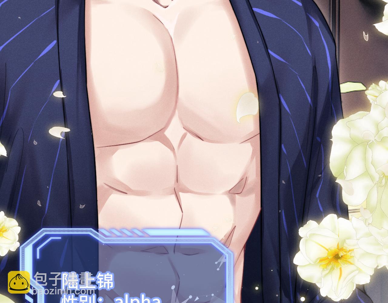 垂耳執事 - 第2話 垂耳執事(2/3) - 1