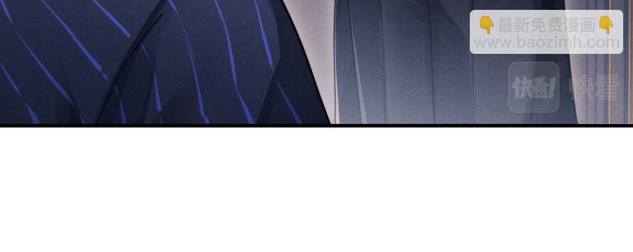 垂耳執事 - 第2話 垂耳執事(2/3) - 5