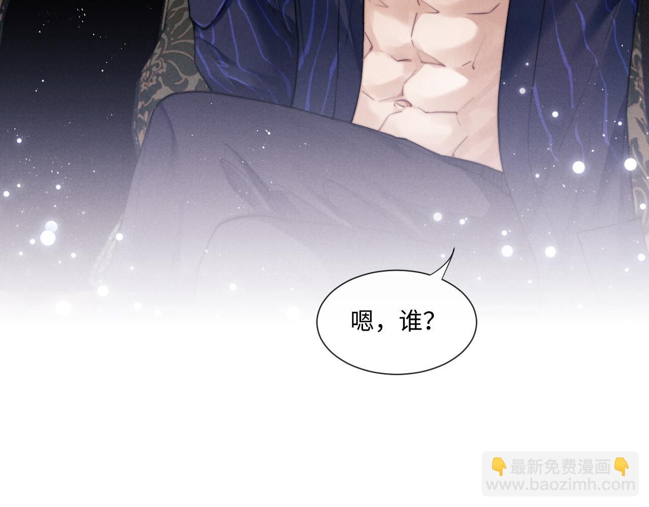 垂耳執事 - 第2話 垂耳執事(2/3) - 1